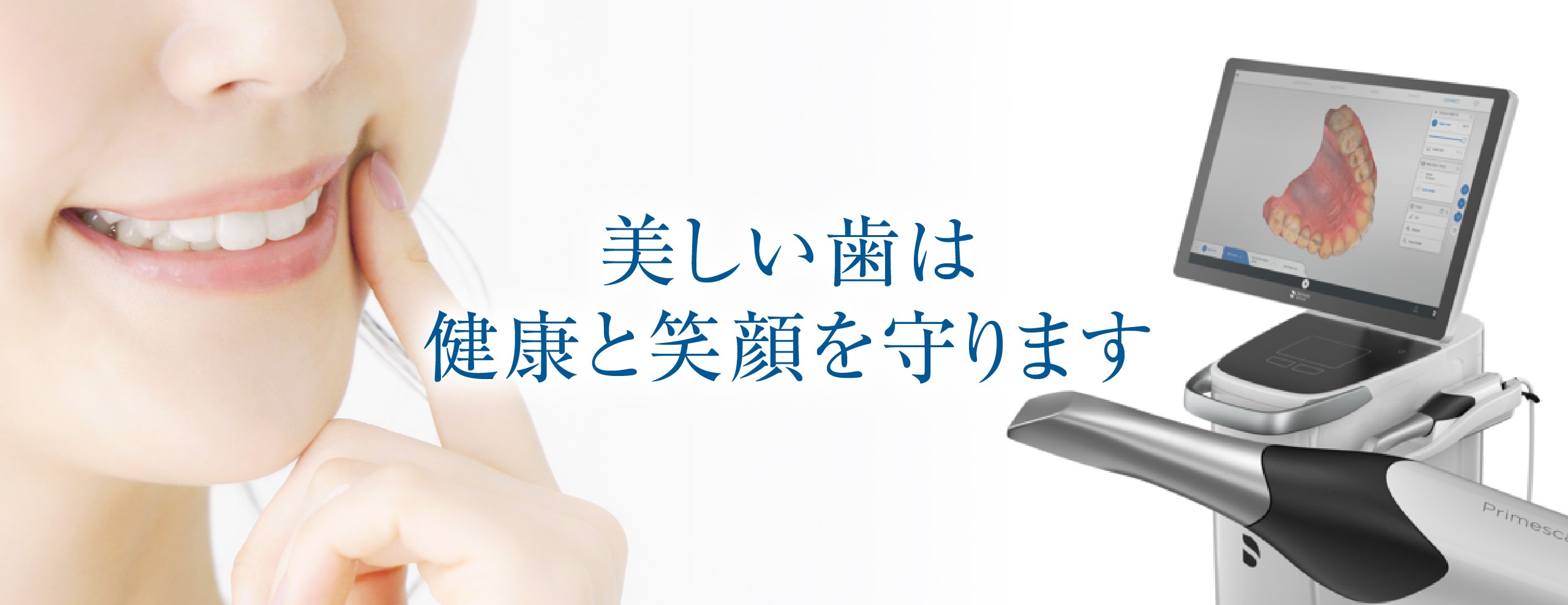 ①②③医院イメージ