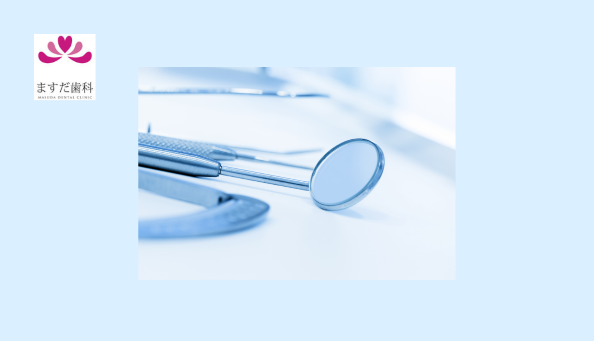 安心して通える環境づくり