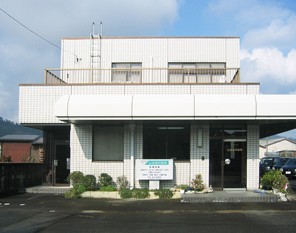 山田歯科医院