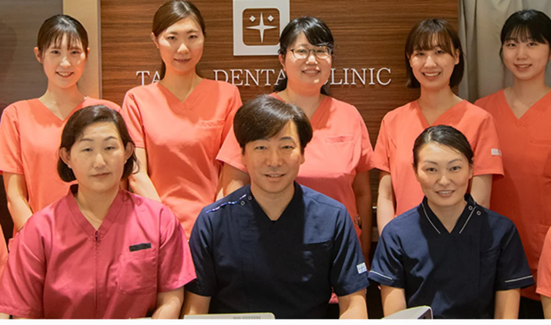 医師・スタッフ一丸となって皆様の健康をサポートします