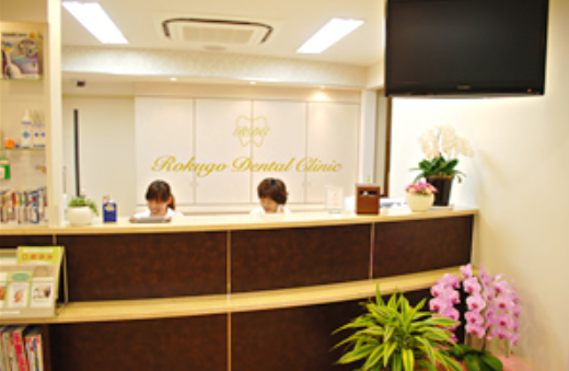 ①クリニック外観　②受付　③待合室