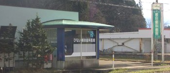 ①外観②受付③診療室