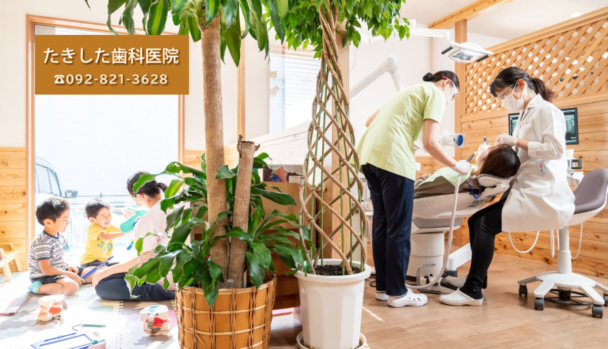 キッズスペース