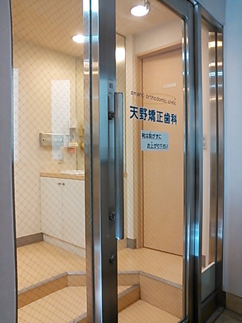 ①エントランス⓶受付③診療室