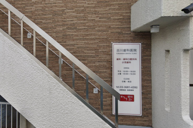 ①外観②受付③診療室