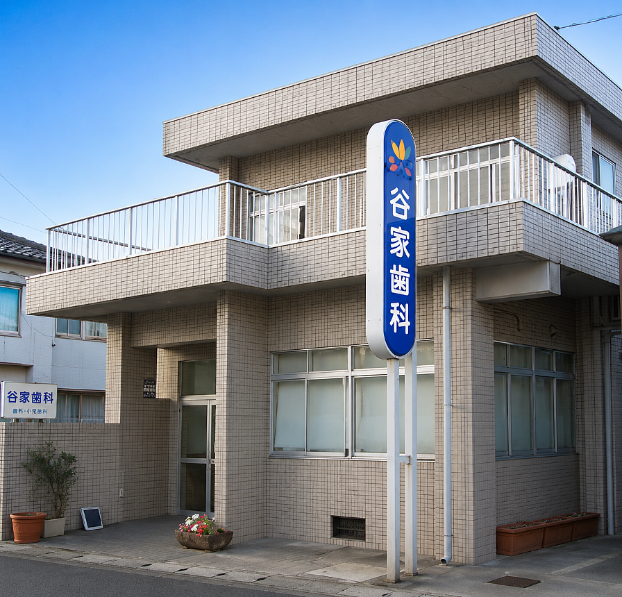 【鶴岡駅から徒歩で15分】県内先駆の専用車で笑顔と食べる喜びを届ける訪問診療に情熱を注ぐ「谷家歯科」