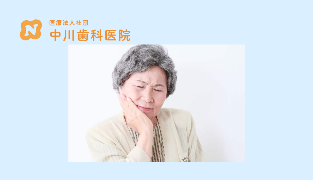 【訪問診療】通院が難しい方にも歯科医療を届ける