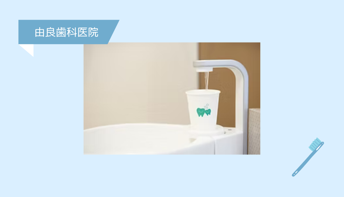 院内感染対策を徹底し、安全な診療環境を提供