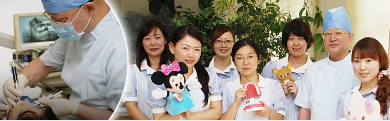 相模大野歯科クリニック