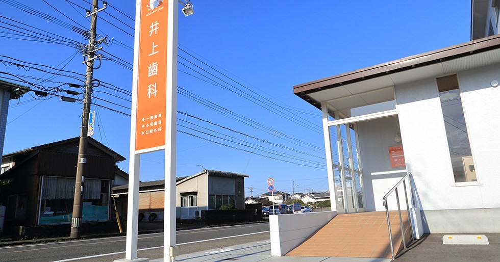 入り口にはスロープが設置されています