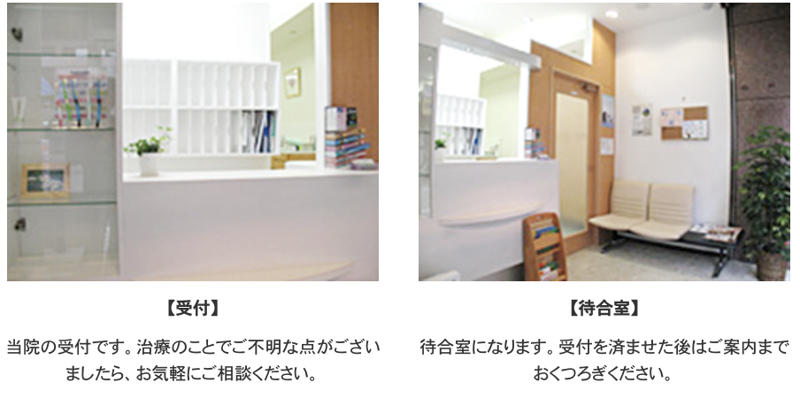 【金町駅北口 徒歩3分】【予防歯科に注力】歯をできるだけ削らない治療にこだわるすずき歯科クリニック