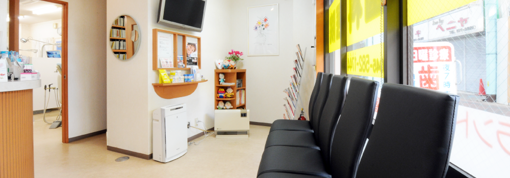【JR鶴見駅 徒歩10分】【土日診療対応】家族全員が通いやすい地域密着の歯科医院