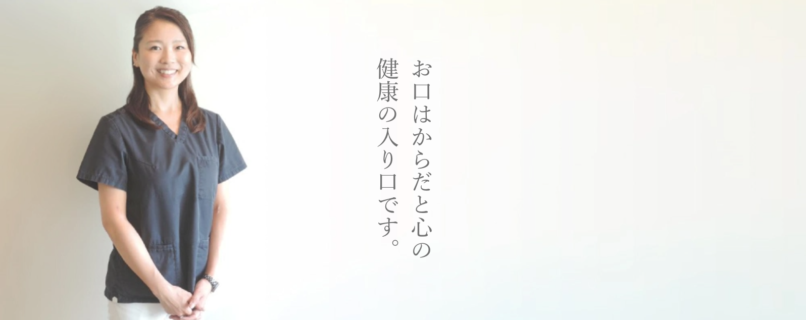 院長の河合 純子