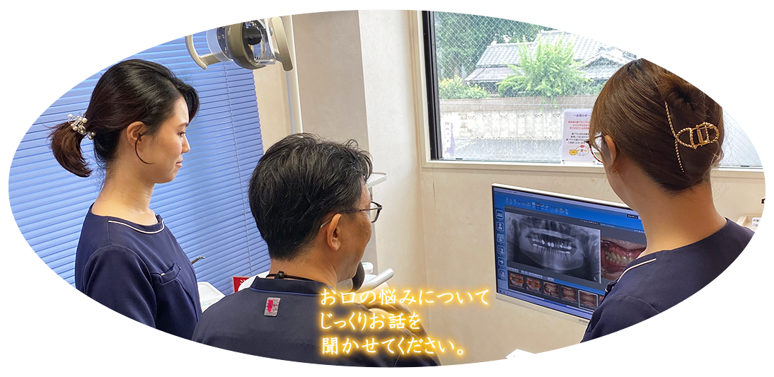 【日本顎咬合学会 認定医 在籍】予防から審美、子ども歯科まで対応する歯科クリニック