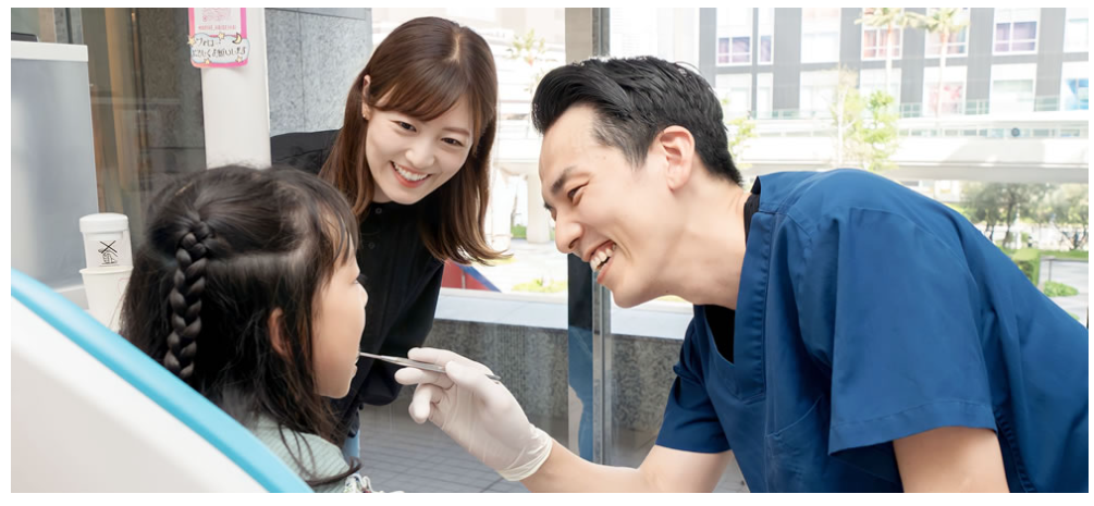 お子さまの歯を守るためにサポートを致します