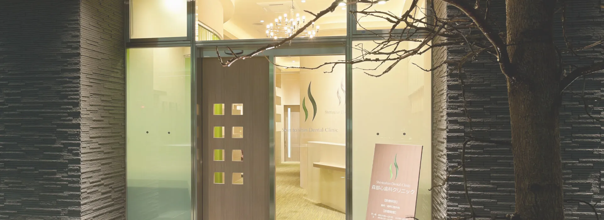 ①②エントランス ③受付