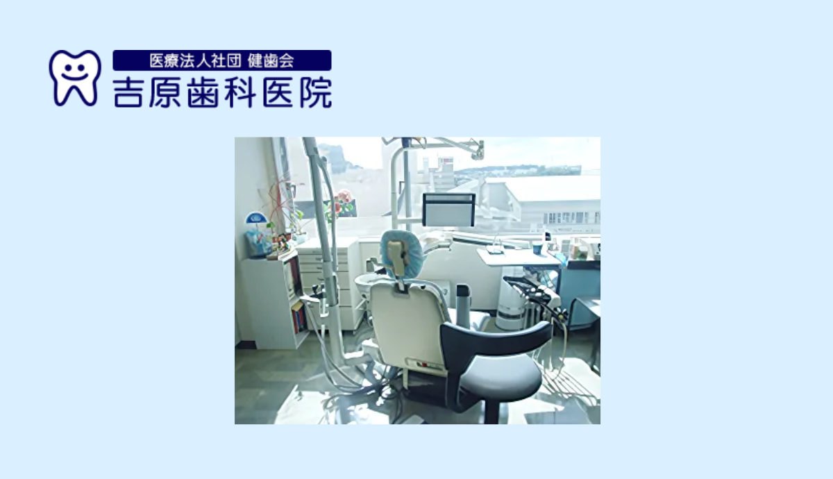 【矯正歯科】見た目だけではない、健康のための歯並び改善