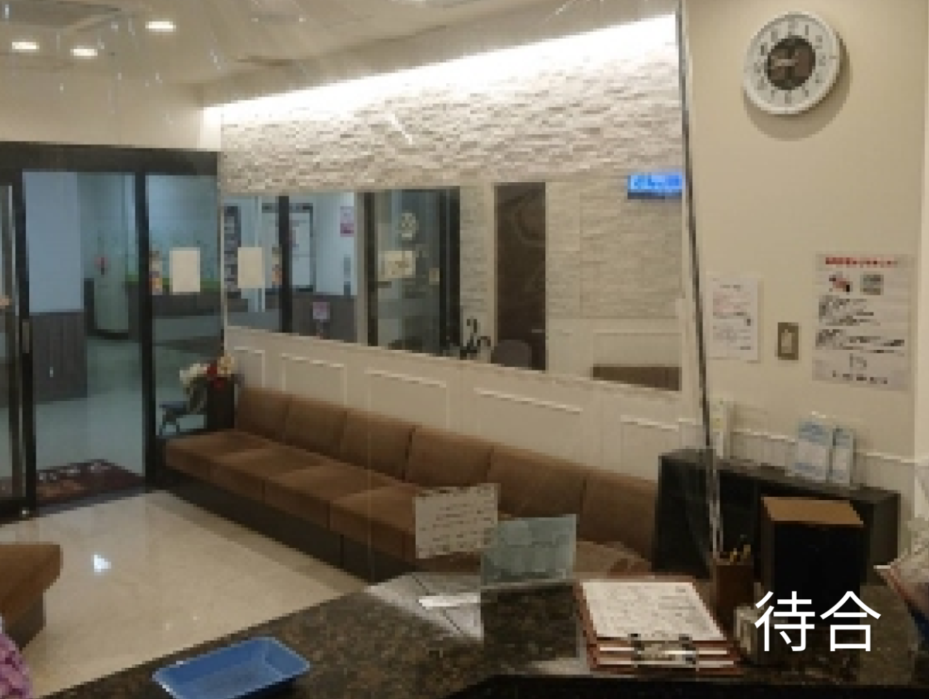 ①外観②待合室③受付