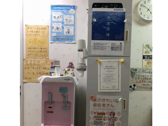 ①診療室、②待合室、③治療イメージ