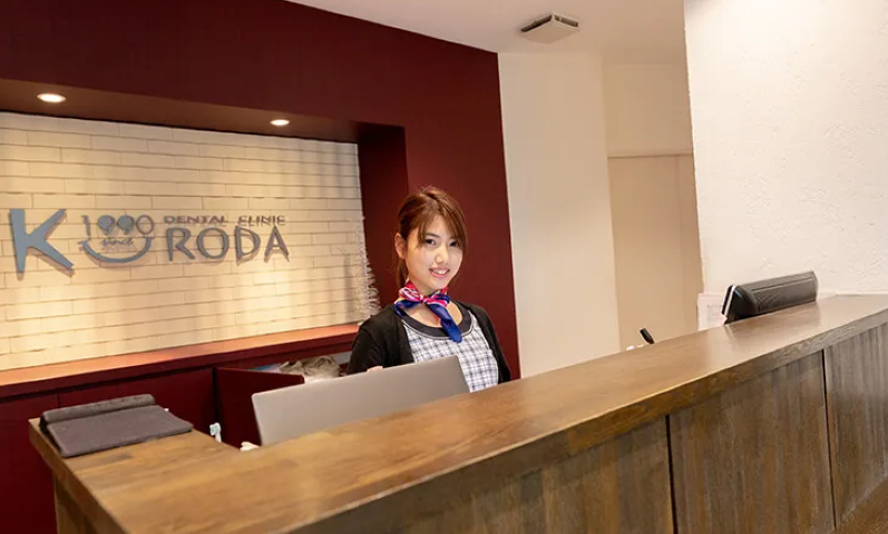 ①受付②待合室③診療室