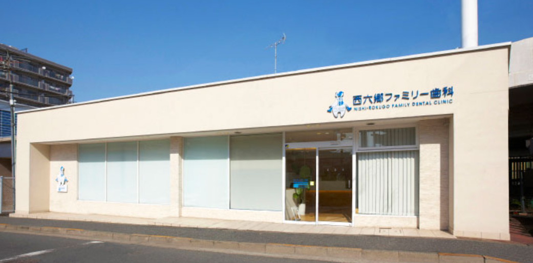 ①クリニック外観　②受付　③待合室