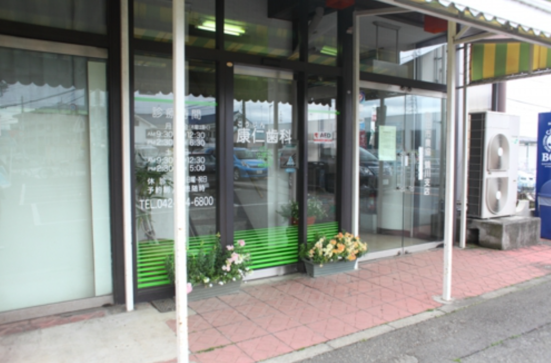 ①クリニック外観②待合室③キッズスペース