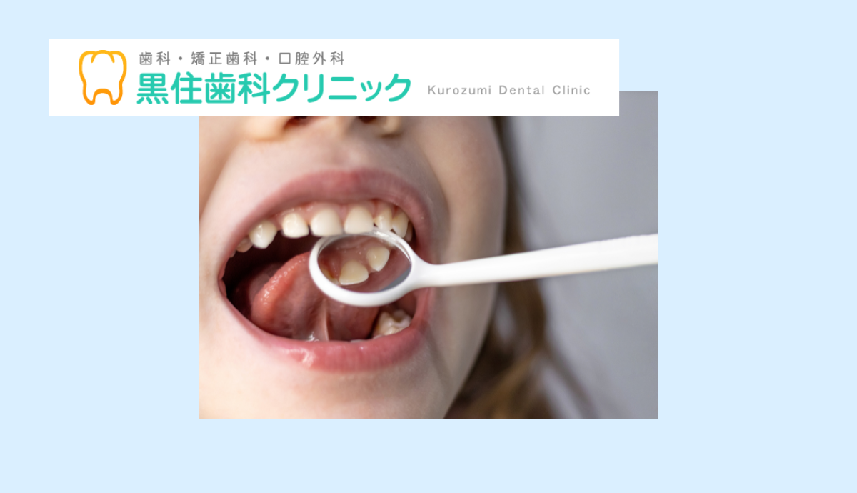 衛生面の徹底と設備管理で安心の治療環境を