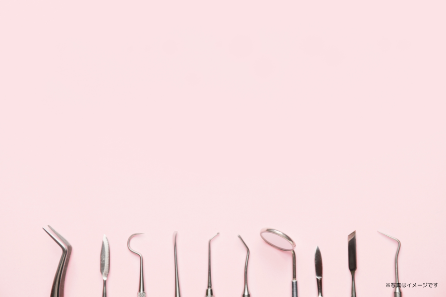 虫歯や歯周病などの治療だけでなく、将来的なお口の健康を見据えた診療に取り組んでいます