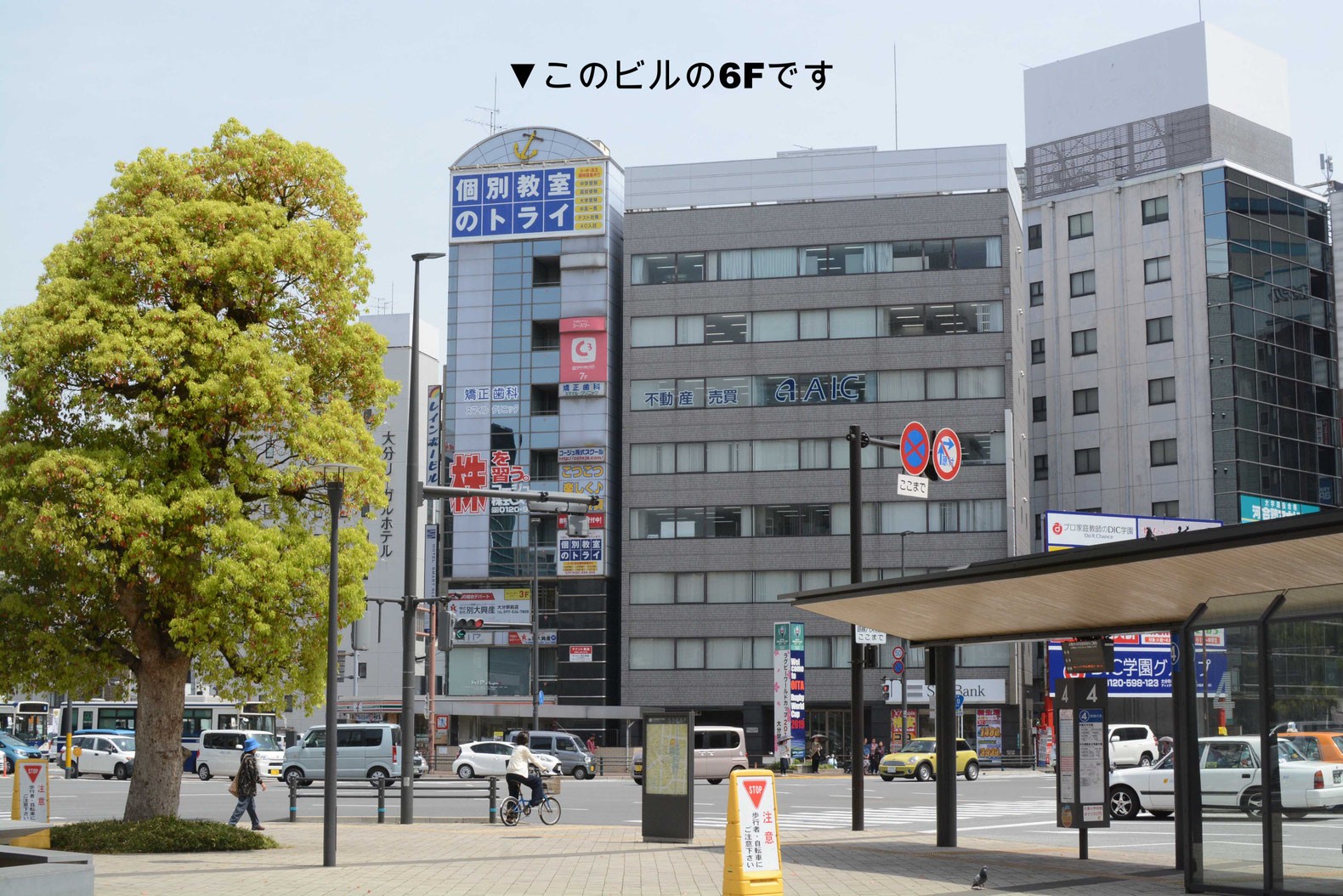 【大分駅 北口 徒歩2分】日本矯正歯科学会認定医が在籍する矯正歯科 スマイル・クリニック