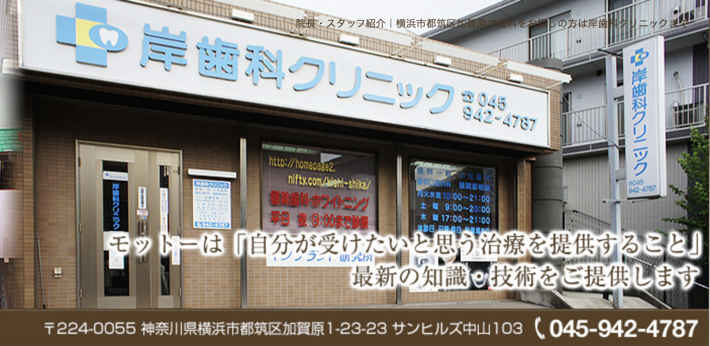 ①医院外観 ②受付・待合室 ③交通案内