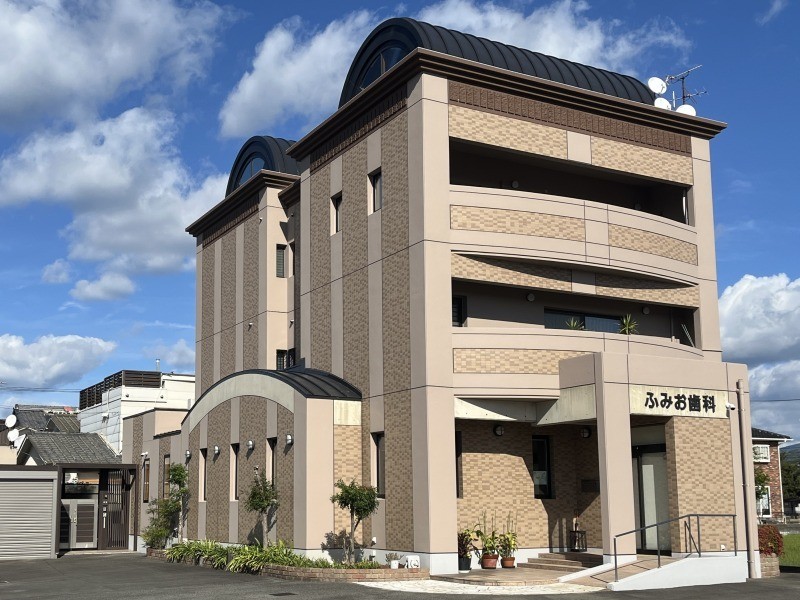 【伊予和気駅 徒歩8分・駐車場7台完備】食べる喜びを大切にした診療を行うふみお歯科クリニック