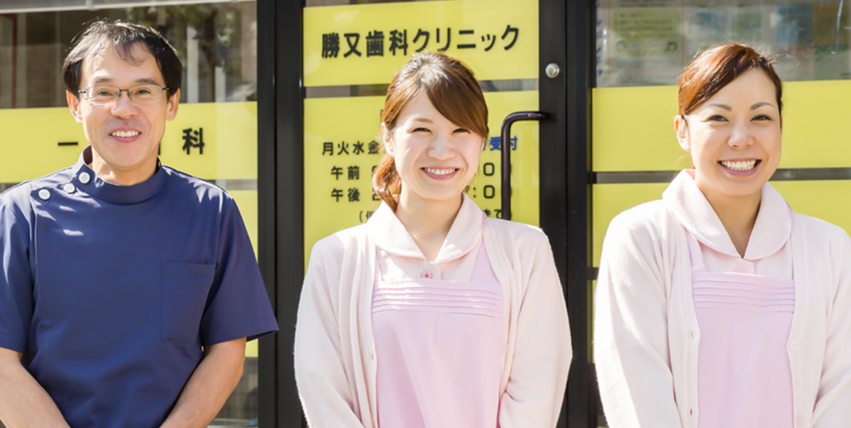 また来たいと思われる歯科医院を目指します