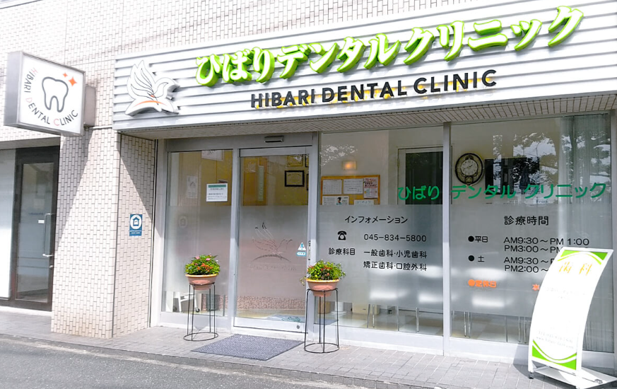 ①外観②受付③待合スペース