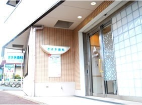 ①外観②診療室③受付
