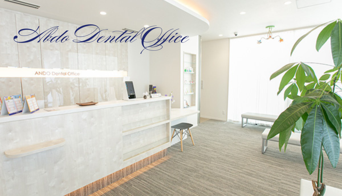 ①外観 ②受付 ③待合室