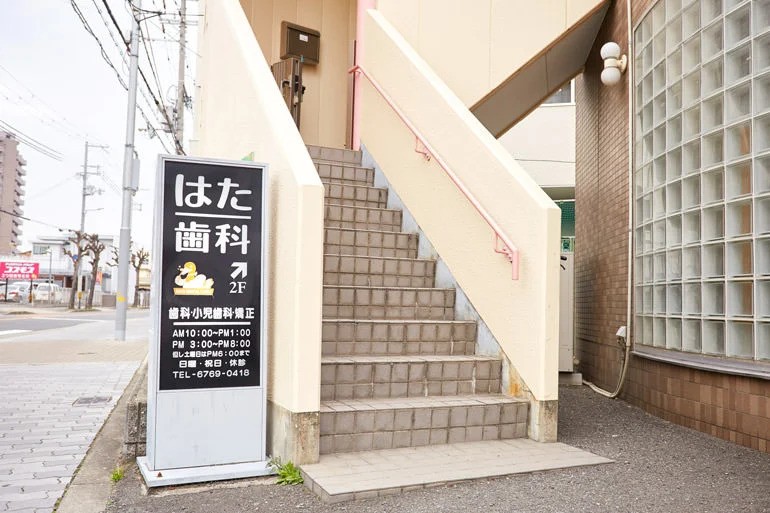 ①診療室 ②医院外観 ③受付