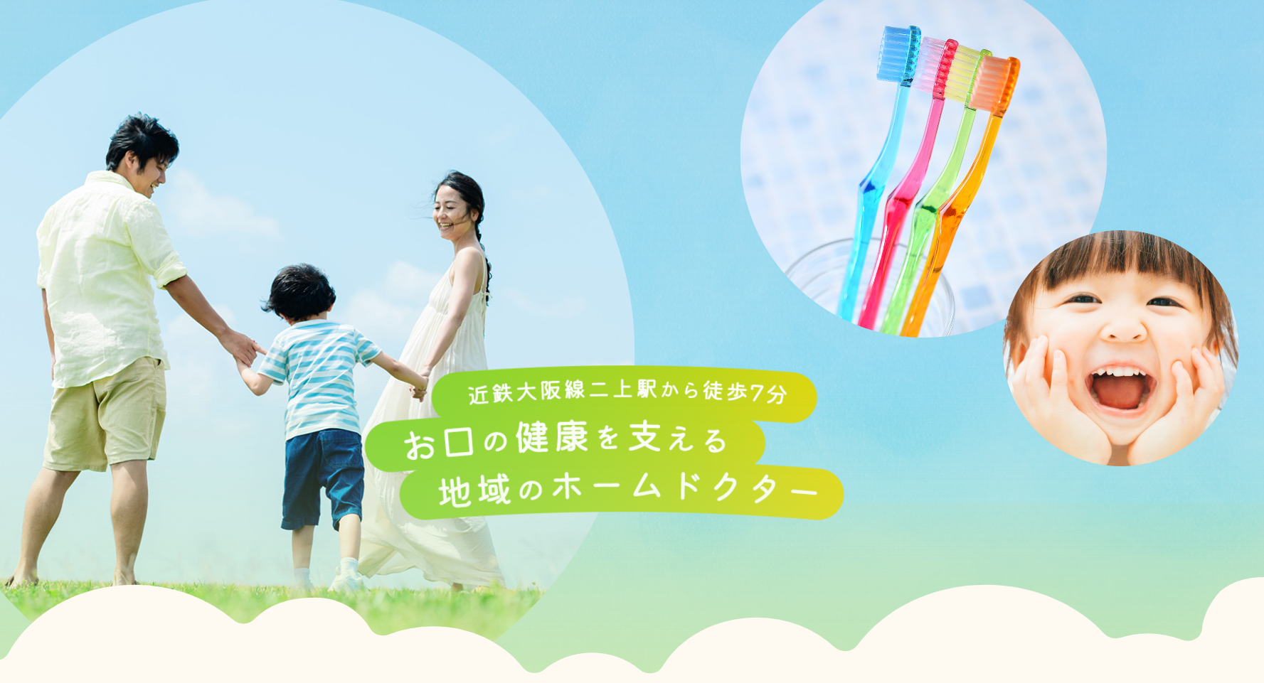 ①受付②待合室③診療室