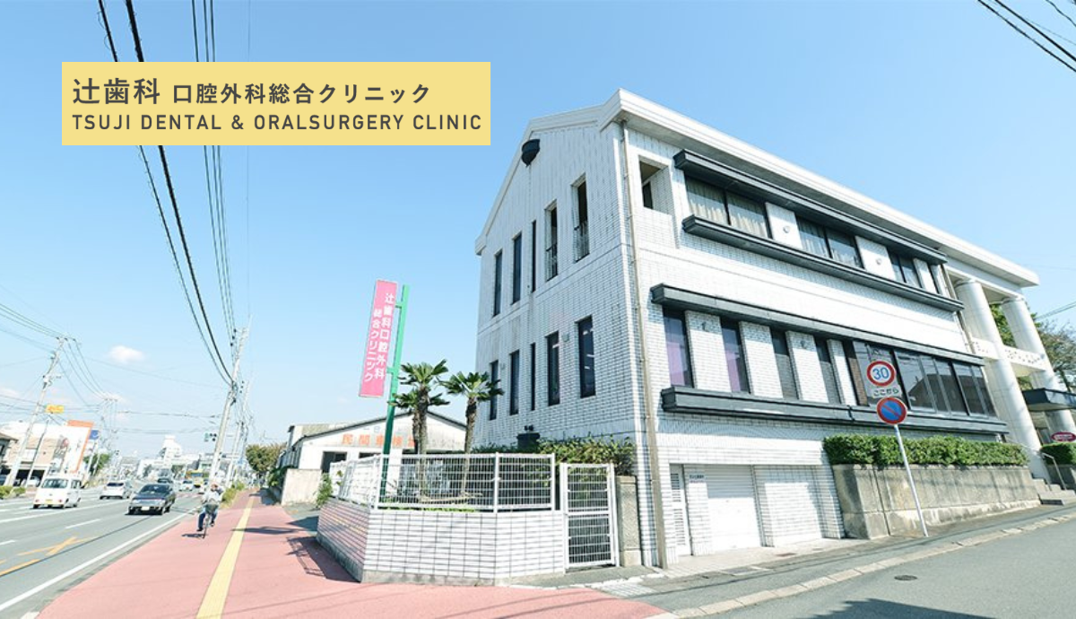 【院内で完結する手術体制と大学病院との連携】