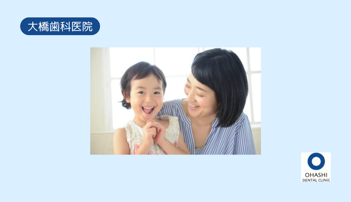 デリケートな子どもの歯に、優しさと安心を