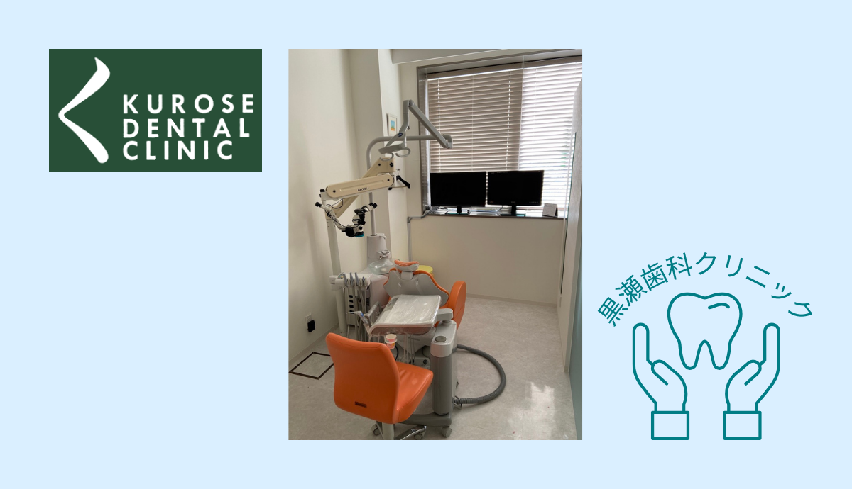 第1診療室　歯内療法/外科手術専用