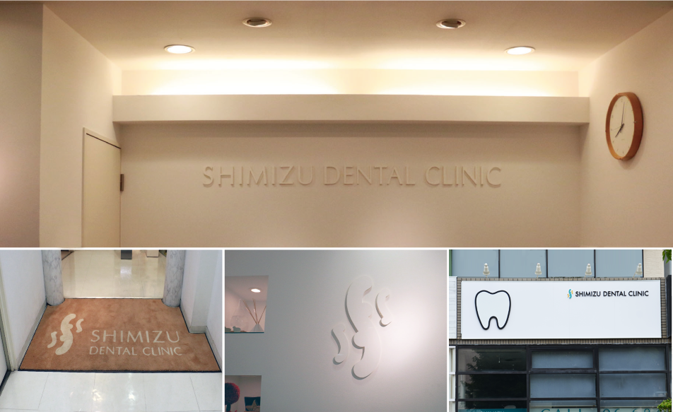 ①医院写真 ②スタッフ ③院長