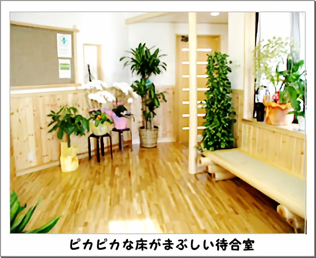 中根台歯科クリニック