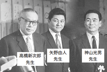 医療関係者から「タカケン」と呼ばれていました。