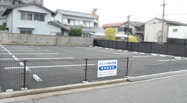 第2駐車場では8台分の駐車スペースをご用意しております