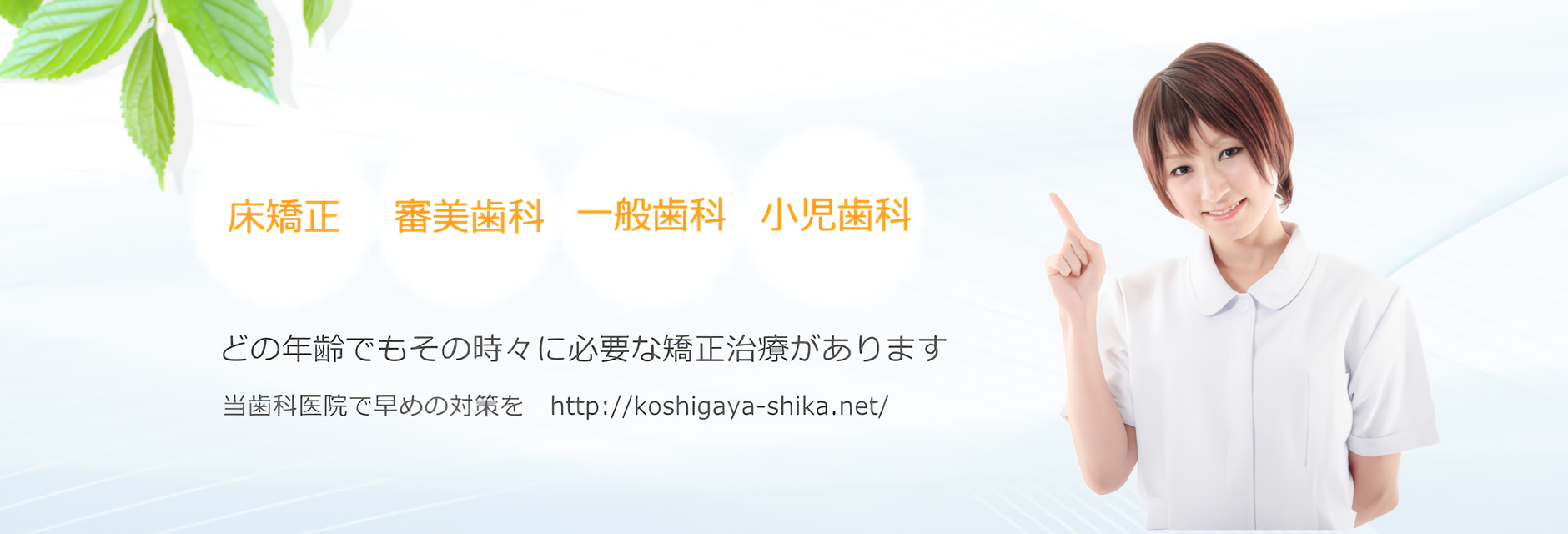 ①紹介文②外観③内装