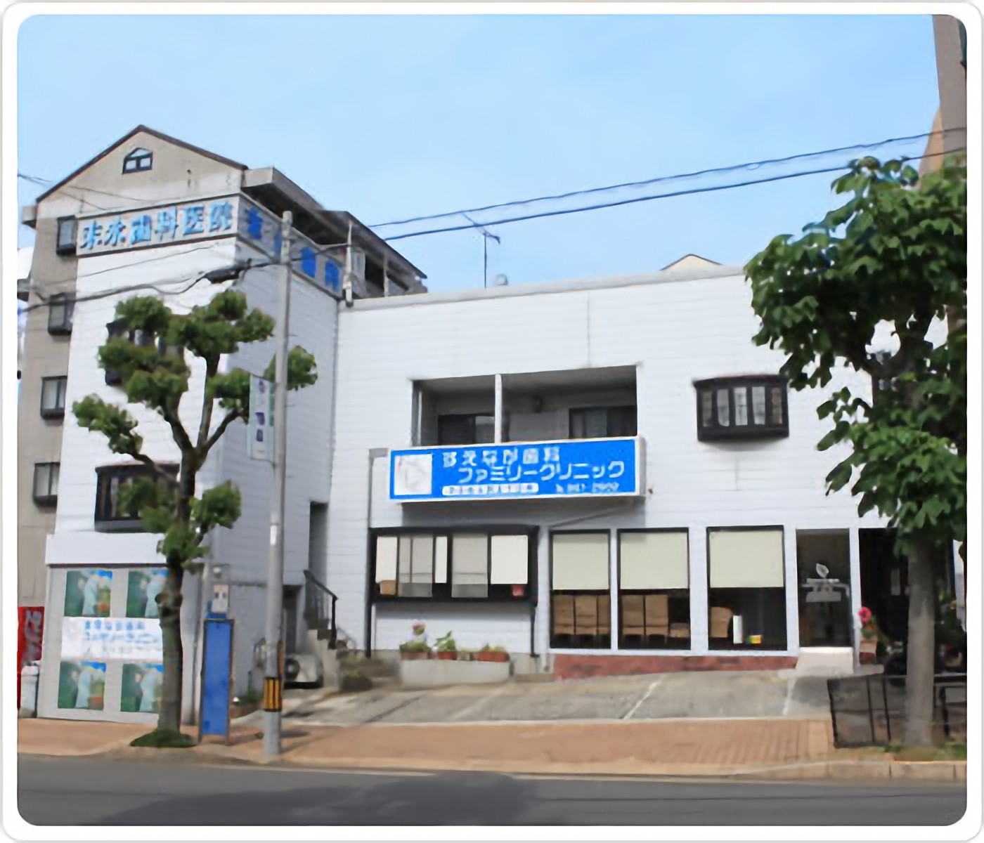 ①外観②受付③待合室