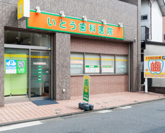 ①クリニック外観②受付③待合室