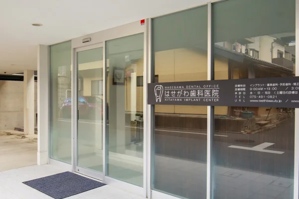 ①医院外観②技工の様子③待合室