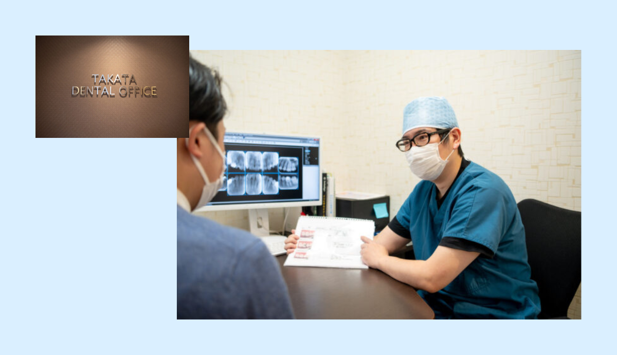 わかりやすい説明