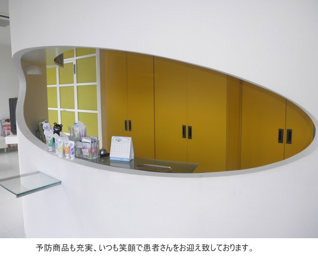 ①外観②受付③診療室